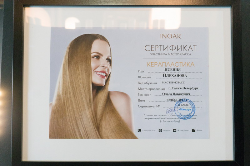 Маникюр до и после макияжа