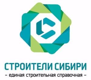 Сибирь строй проект