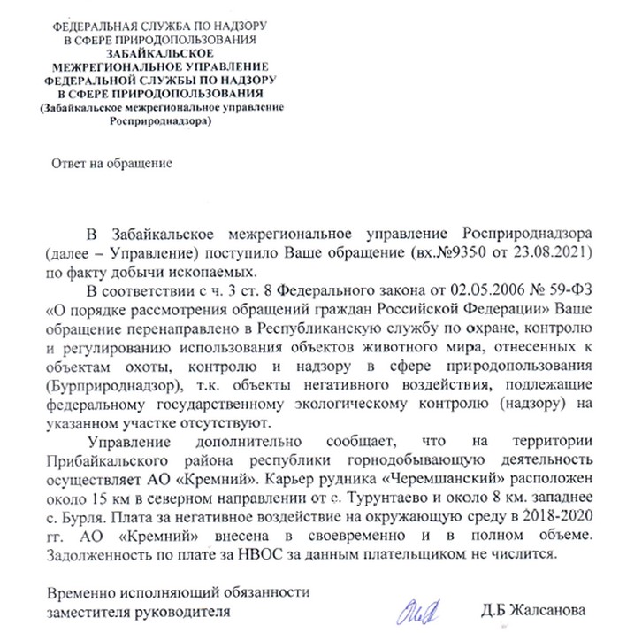 Перечень объектов подлежащих федеральному надзору