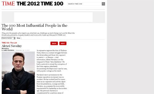 Топ 100 влиятельных людей time. Навальный Таймс. Журнал тайм Навальный. Навальный на обложке time.