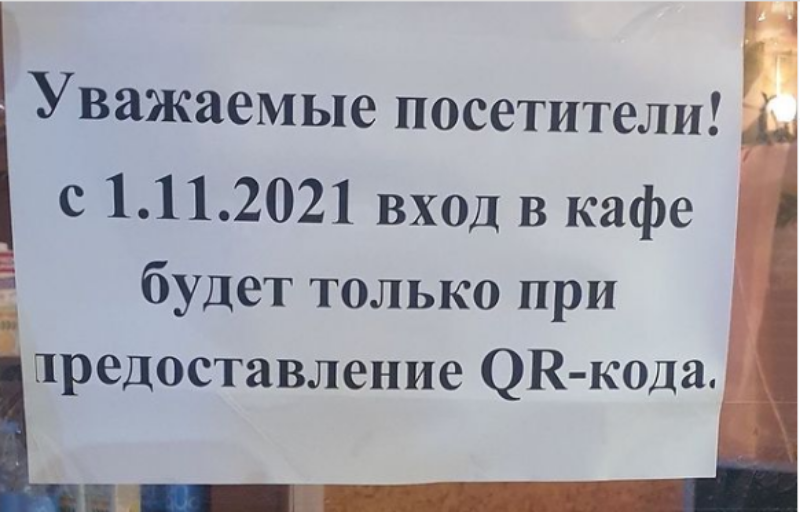 Салон Магазин Улан Салон Магазин Улан