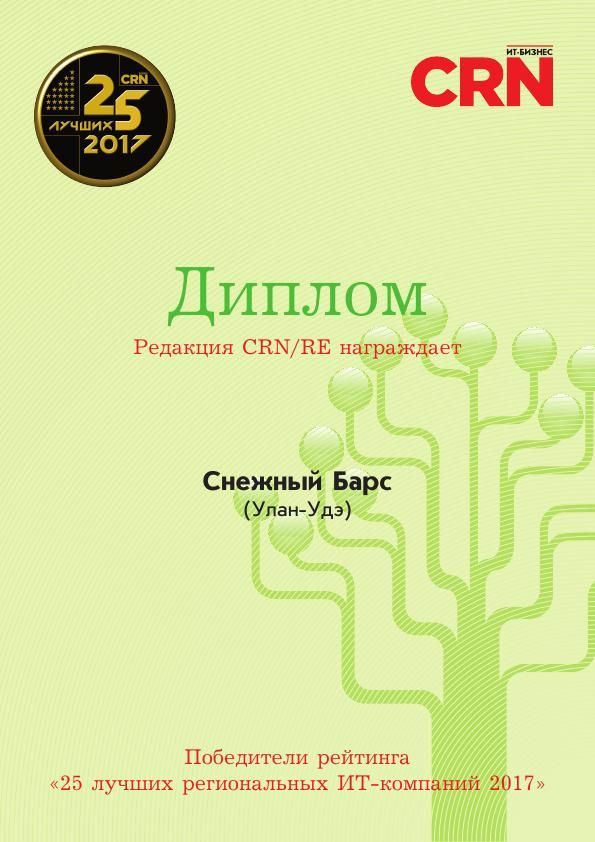 Барс Магазин Улан Удэ Барс Магазин Улан Удэ