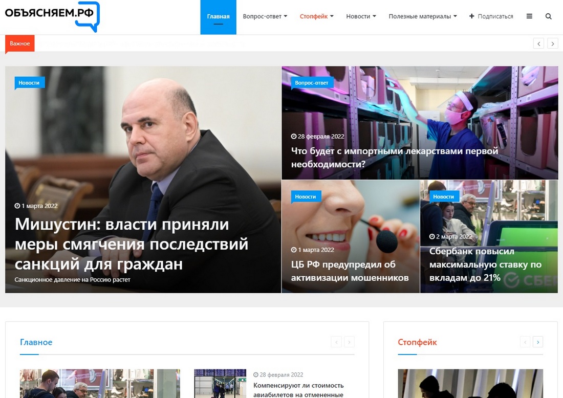 Site ru portal ru 2 фото 20