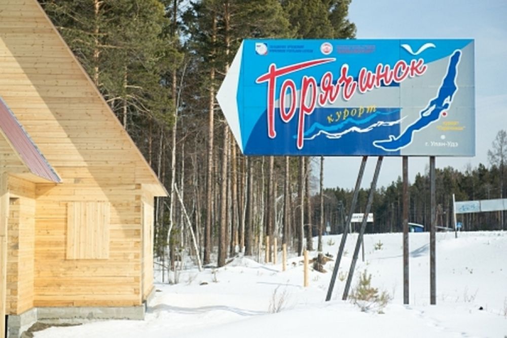 Байкал Бурятия Горячинск