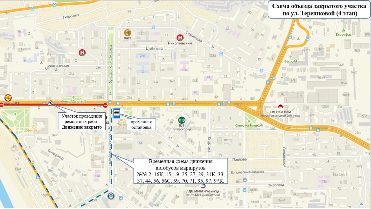 Маршрут 4 улан удэ. Улица Бабушкина Улан-Удэ. 19 Маршрут Улан-Удэ. Схема объезда Улан-Удэ. Схема движения автотранспорта.