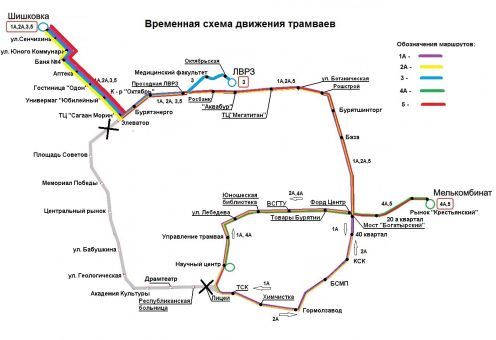 Маршрут трамвая номер 4. Схема движения трамваев Улан-Удэ. Схема маршрутов трамвая Улан-Удэ. Схема трамваев Улан-Удэ. Схема трамвайных маршрутов Улан-Удэ.