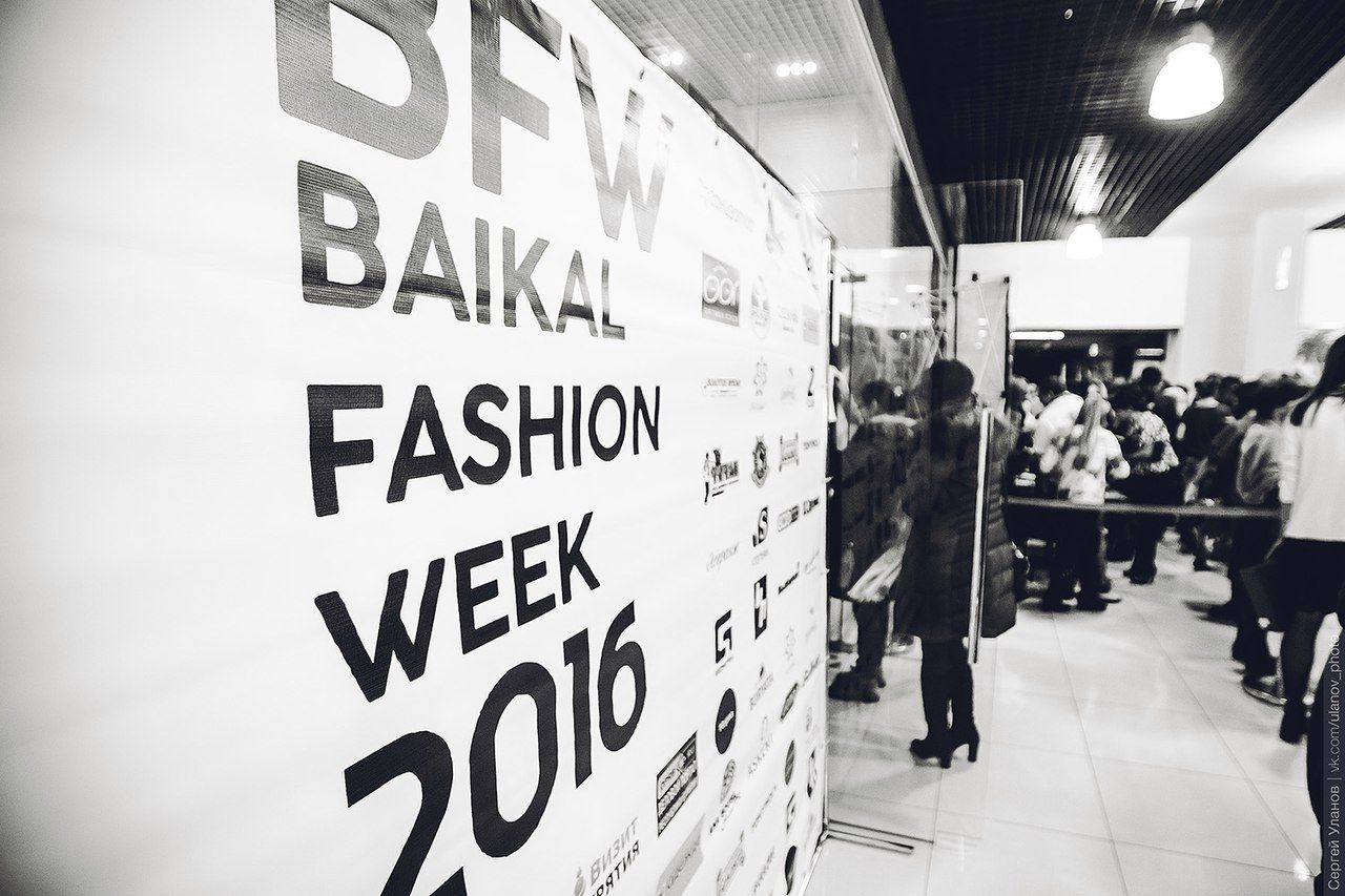 Baikal Fashion Week