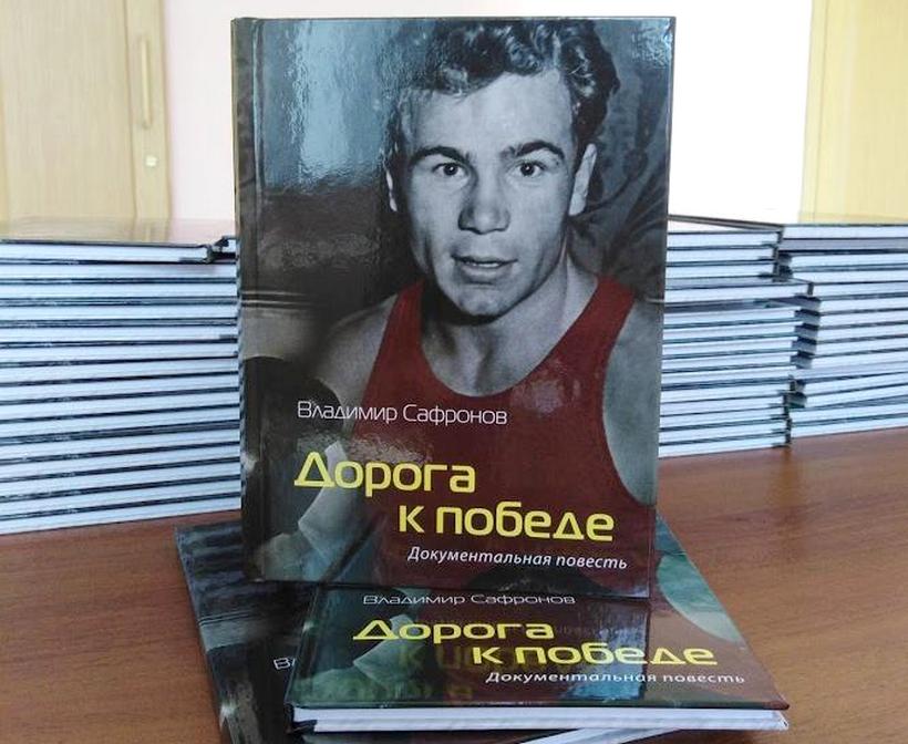 Владимир Сафронов Фото Владимир Сафронов Фото