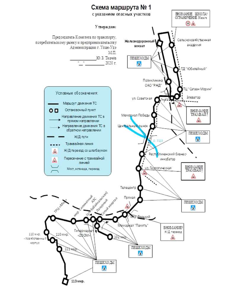 56 маршрут улан. Схема маршрутов общественного транспорта Улан-Удэ. Схема движения маршрута автобусов Улан-Удэ 135.