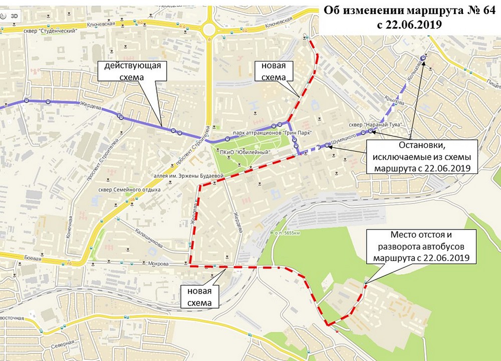 Схема маршрута 22. Автобус 64 Улан Удэ. Конечная остановка маршрутки. Остановка автобуса схема. Схема маршрутов автобусов в Улан-Удэ.