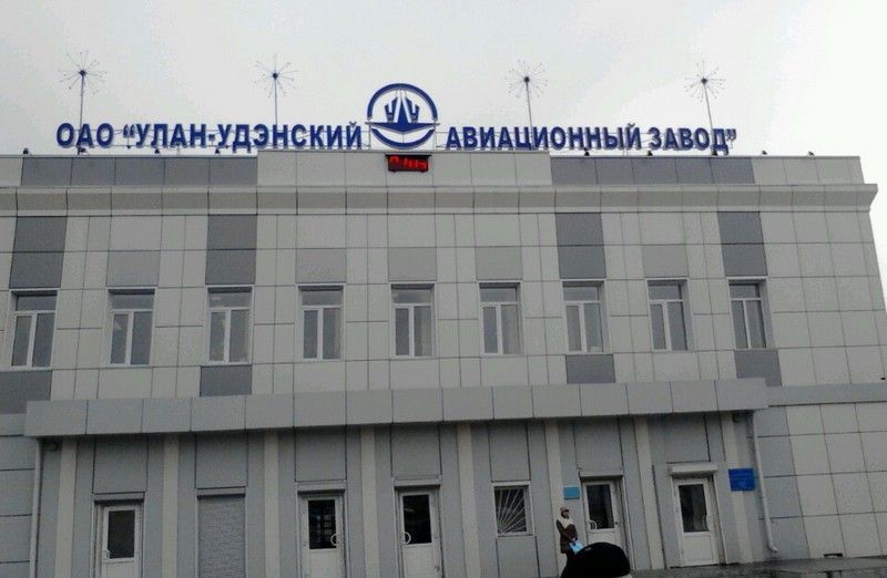 Авиазавод улан удэ карта