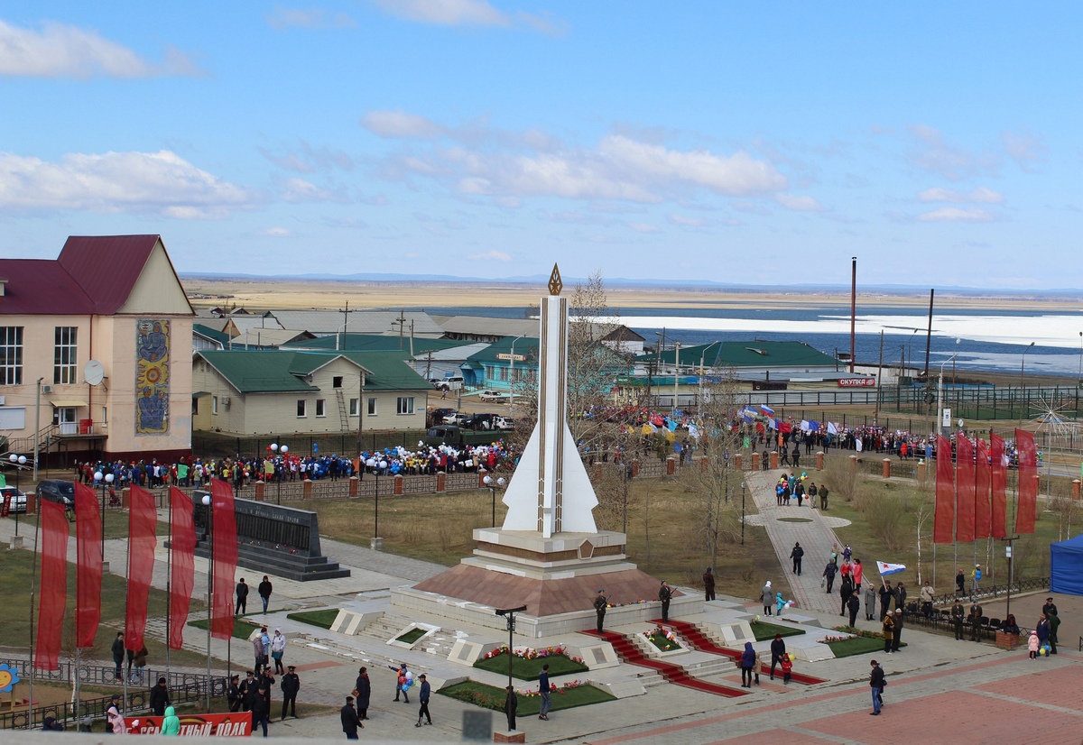 Купить Билет Сосново Озерск Улан Удэ
