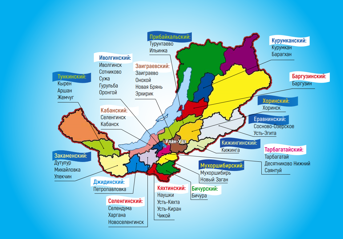Бурятия состав. Карта Бурятии с районами. Иволгинский район карта. Прибайкальский район карта. Карта Республики Бурятия с районами.