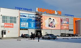Что сейчас происходит в бурятии сейчас. Смотреть фото Что сейчас происходит в бурятии сейчас. Смотреть картинку Что сейчас происходит в бурятии сейчас. Картинка про Что сейчас происходит в бурятии сейчас. Фото Что сейчас происходит в бурятии сейчас