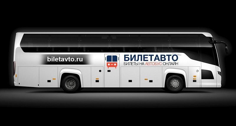 10 Awesome Tips About билеты на автобус From Unlikely Websites