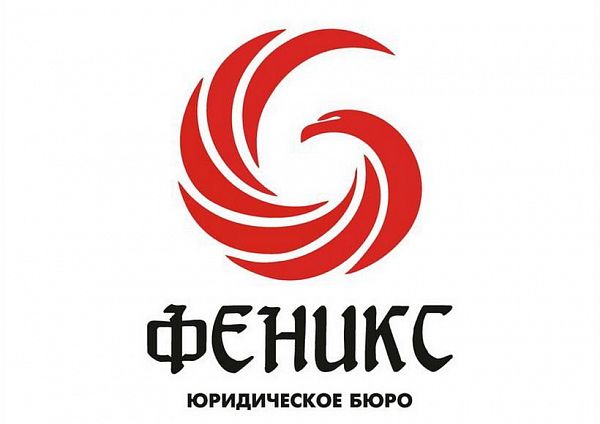 юридическая консультация бесплатно в улан удэ юридическая консультация бесплатно в улан удэ