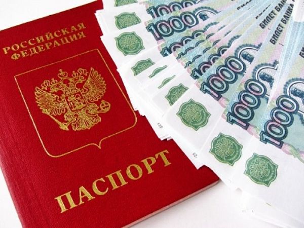 Улан удэ кредит по паспорту