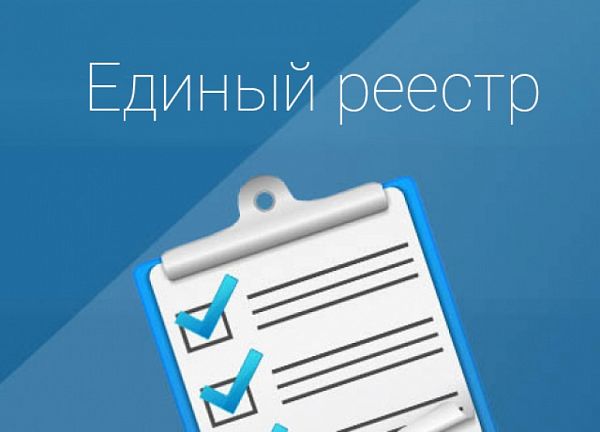 https://www.infpol.ru/upload/resize_cache/iblock/455/600_6000_1/455e32a451bc0298b27bb244bcb02ab1.jpg